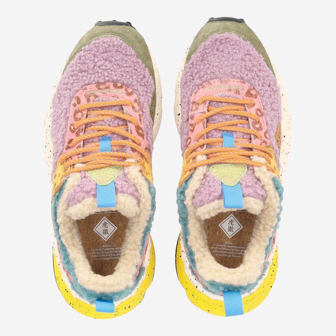 Flower Mountain KOTETSU - Colorful - Sole