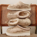 UGG australia TAZZ SUN STITCH - Beige kombiniert - Sonderbild